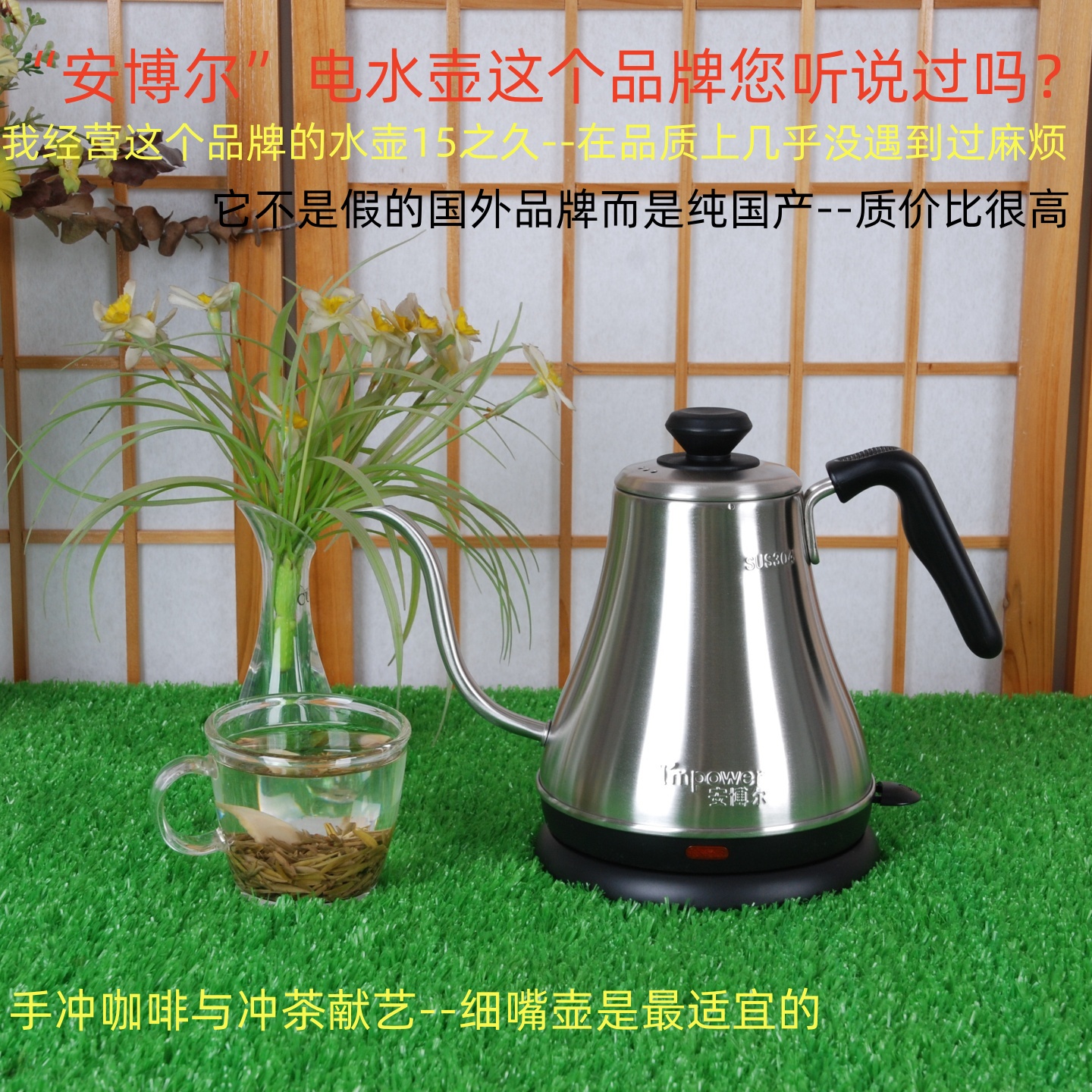 手冲咖啡细嘴壶冲茶安博尔0.8升