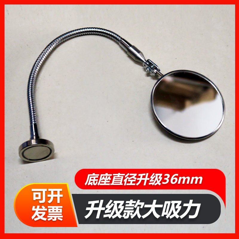 反光镜检测镜 磁性磁铁吸棒汽修工具 船厂窥镜焊接检查吸附强磁