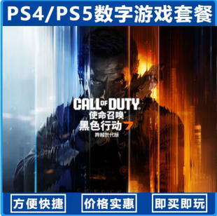 使命召唤22（国行送备份盘）中文单机