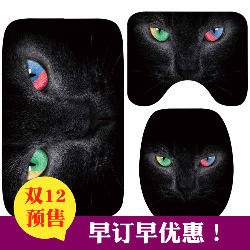 包邮受气包 彩色猫眼3D法兰绒卫浴三件套地毯厕所马桶地垫吸水防