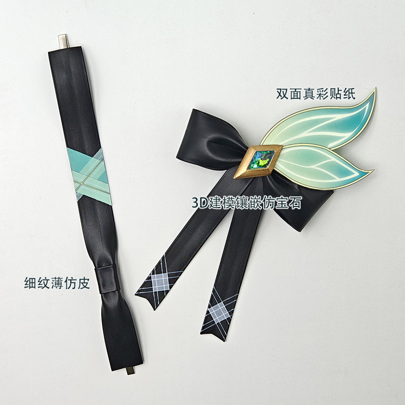 崩坏：星穹铁道流萤春日手信头饰