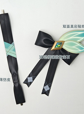 崩坏：星穹铁道流萤春日手信头饰Firefly发夹AR-26710头带cos道具