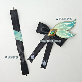 崩坏：星穹铁道流萤春日手信头饰Firefly发夹AR-26710头带cos道具