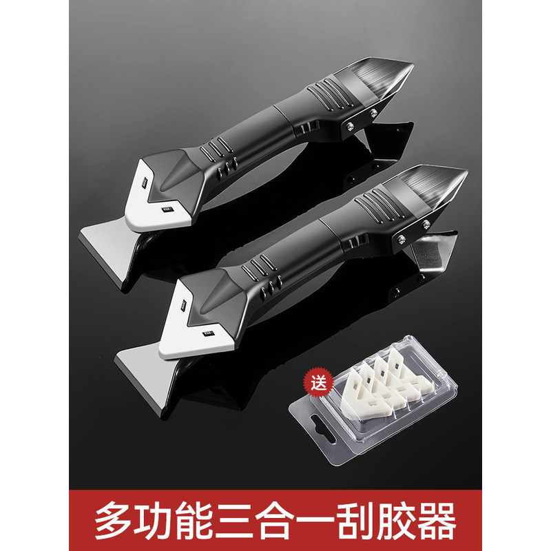 刮胶美缝铲刀保洁工具玻璃胶刮刀多功能除胶施工清洁专用修边神器