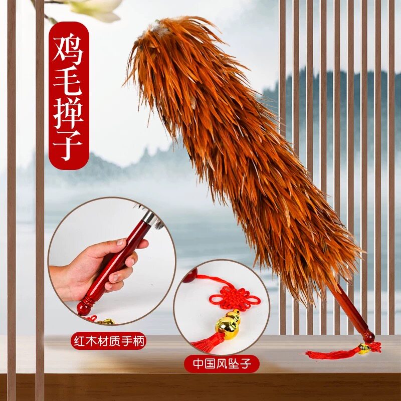 高端鸡毛掸子除尘扫灰家用可伸缩杆公鸡真毛店里车用旗舰店不掉毛