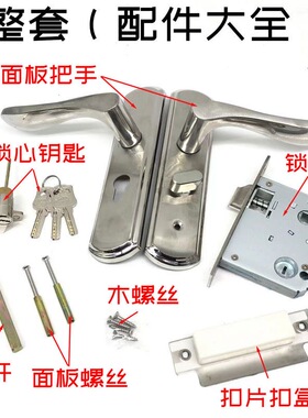 孔距125mm房门锁304不锈钢执手锁现代简约木门锁配5045双舌锁体