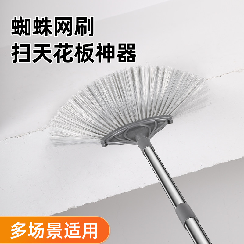 打扫蜘蛛网神器家用可伸缩清理天花板扫灰尘清洁屋顶除尘鸡毛掸子
