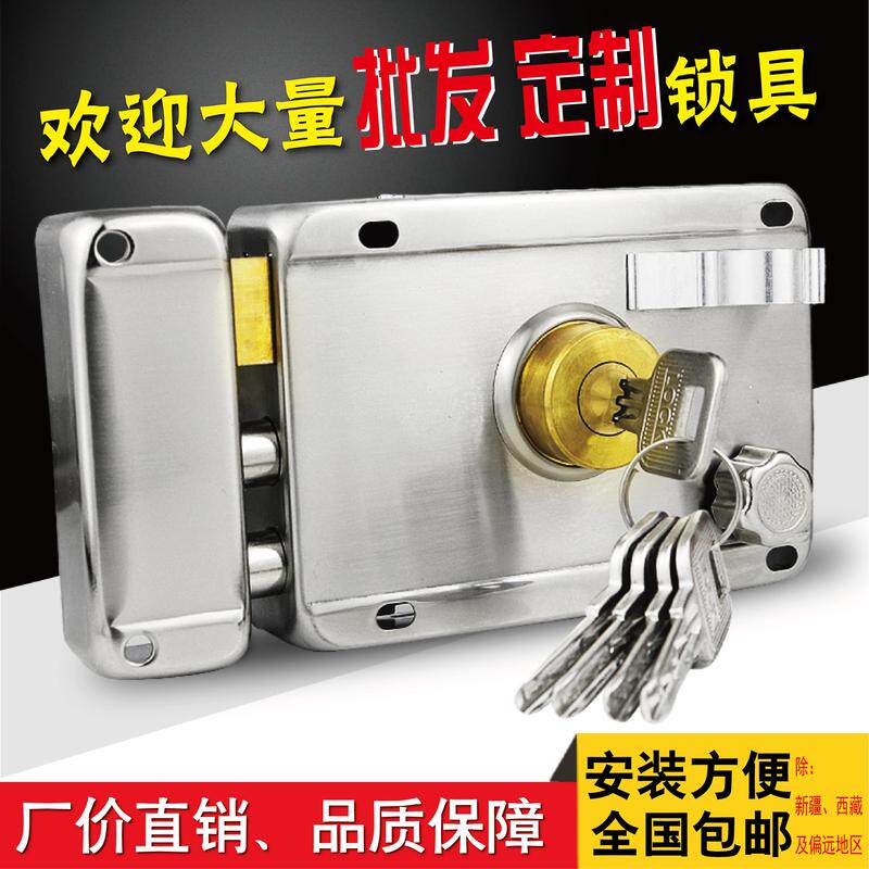 .老式门锁外装门锁防盗门锁铁门锁房门锁室内大门锁不锈钢暗锁锁