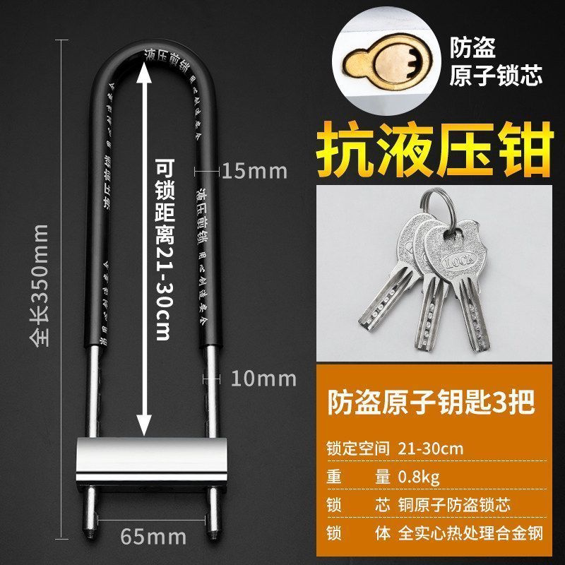 玻璃门锁U型锁具大全U形插锁玻璃锁双开推拉门锁室外长锁商铺店面