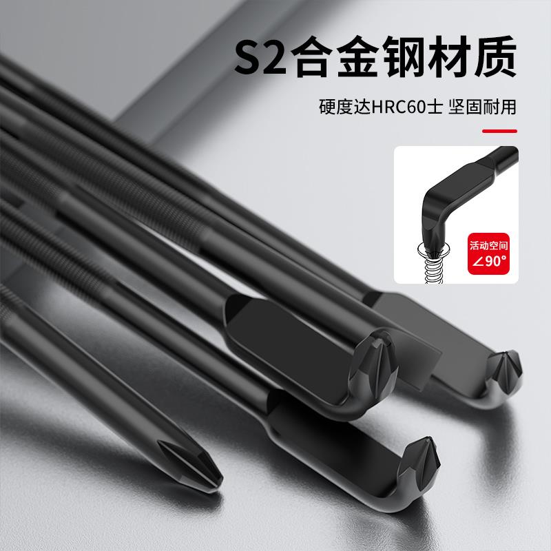 德国弯头一字螺丝刀十字起子高硬度Z型l型两用直角多用途拐角7字