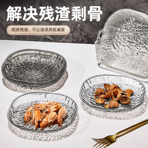 吐骨碟家用高端轻奢高级感吐骨头盘碟餐桌垃圾渣盘小菜水果盘厨房