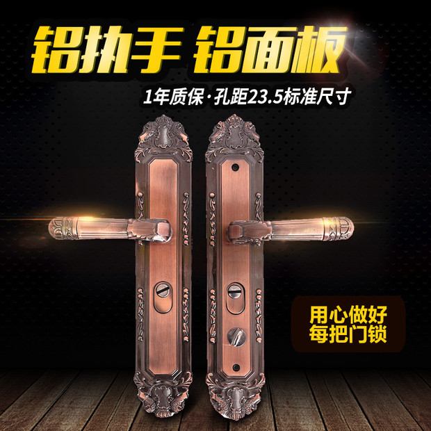 防盗门把手老式锁具红古铜大门执手内锁入户门锁加厚铝合金门拉手