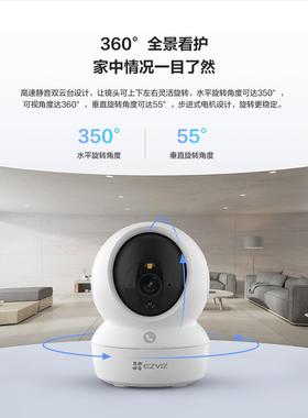 萤石H6C精灵球无线网络AI摄像头360全景家用手机远程监控高清夜视