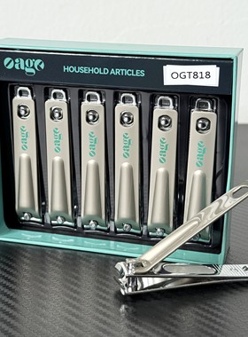 人手一支！好用到飞起！家用大号指甲钳便携式修甲工具平口带锉刀