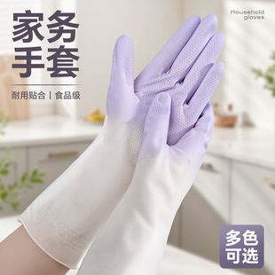 洗碗手套加长厚款耐用厨房清洁防水家务手套洗衣单层清洁橡胶手套