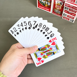 品质有点高 家用加厚硬纸牌扑克牌休闲聚会桌游掼蛋游戏成人娱乐