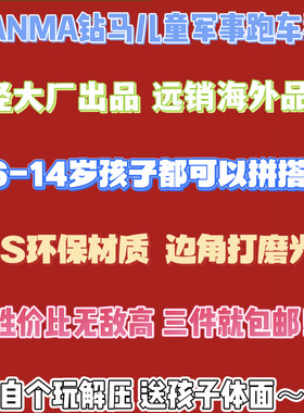 积木赛车系列拼装玩具