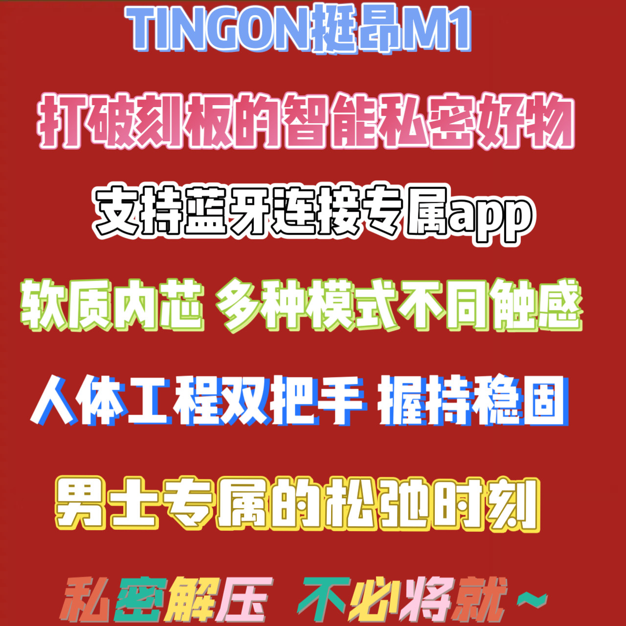 福利来啦！可连APP！价格给到位！重新定义未来科技体验感设计
