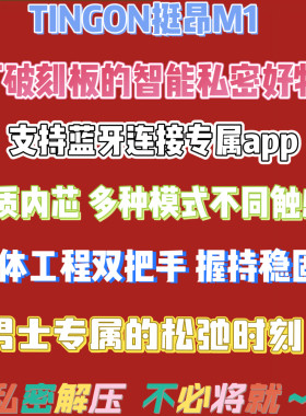 福利来啦！可连APP！价格给到位！重新定义未来科技体验感设计