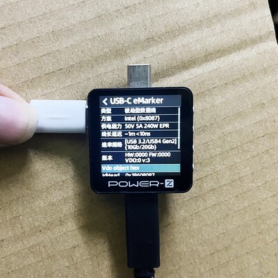 原装1.35米黑色usb同轴数据线