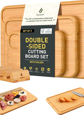 三件套！FSC认证！出老美高品质竹菜板加厚家用厨房水果熟食砧板
