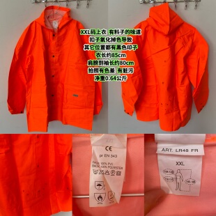 清仓处理55号链接瑕疵品样品坏的电子产品各种日用杂货AK56-110