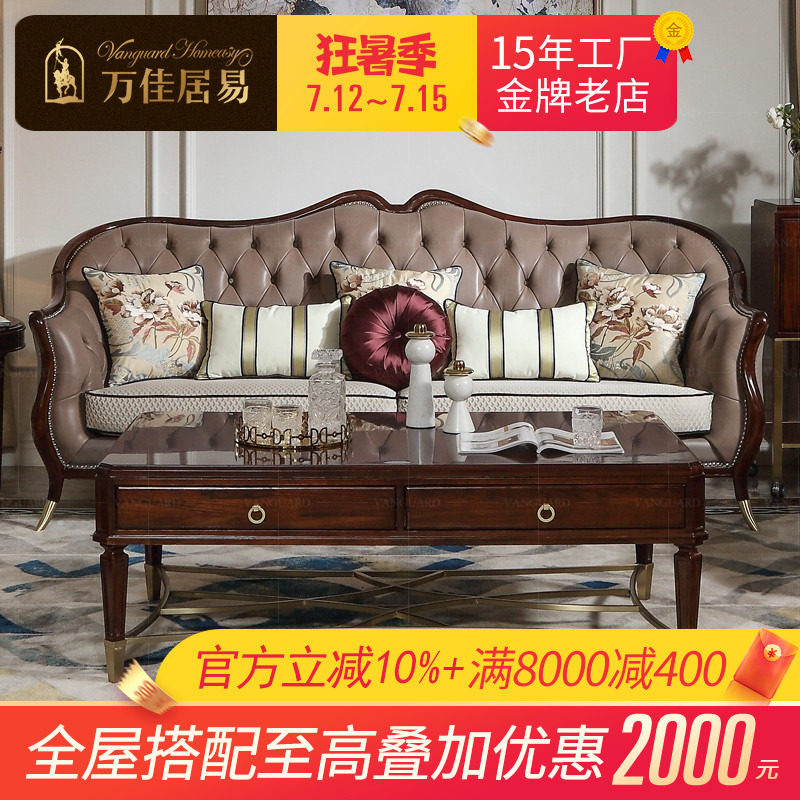 美式乌金木真皮沙发组合实木头层牛皮大户型高档欧式客厅轻奢家_虎窝淘