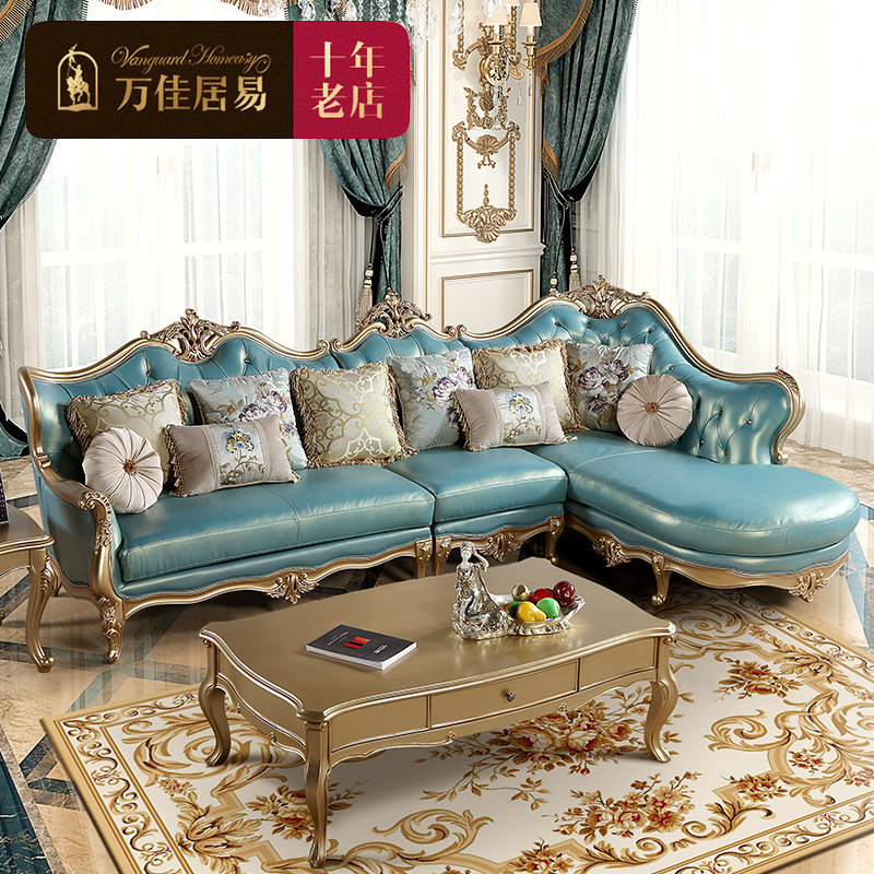 欧式转角沙发真皮头层牛皮客厅蓝色奢华法式轻奢l型简欧贵妃组合