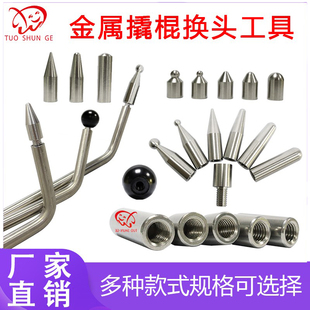 汽车凹陷修复神器工具冰雹坑扁撬棍扁铲撬杠钩子夹层双层换头钣金