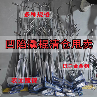 汽车钣金凹陷修复工具车身维修轮眉叶子板凹凸坑撬棍杠钩子汽修厂