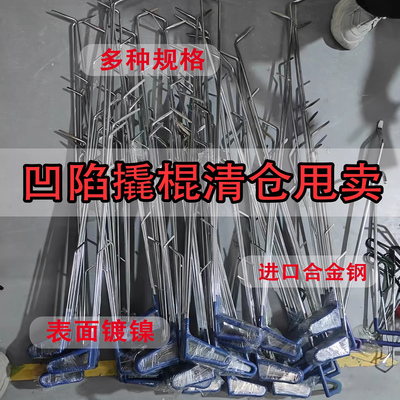 汽车钣金凹陷修复工具车身维修轮眉叶子板凹凸坑撬棍杠钩子汽修厂