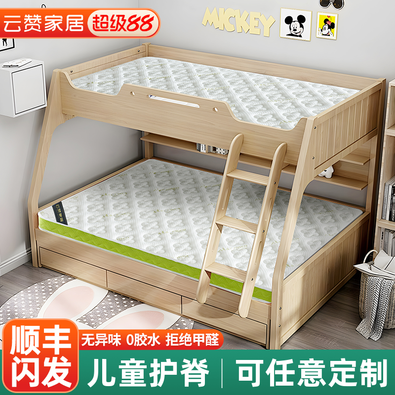 婴儿童床垫子黄麻椰棕榈乳胶软硬家用宿舍学生单人上下床专用定制