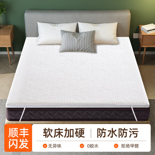防水隔脏椰棕黄麻软床垫加硬神器