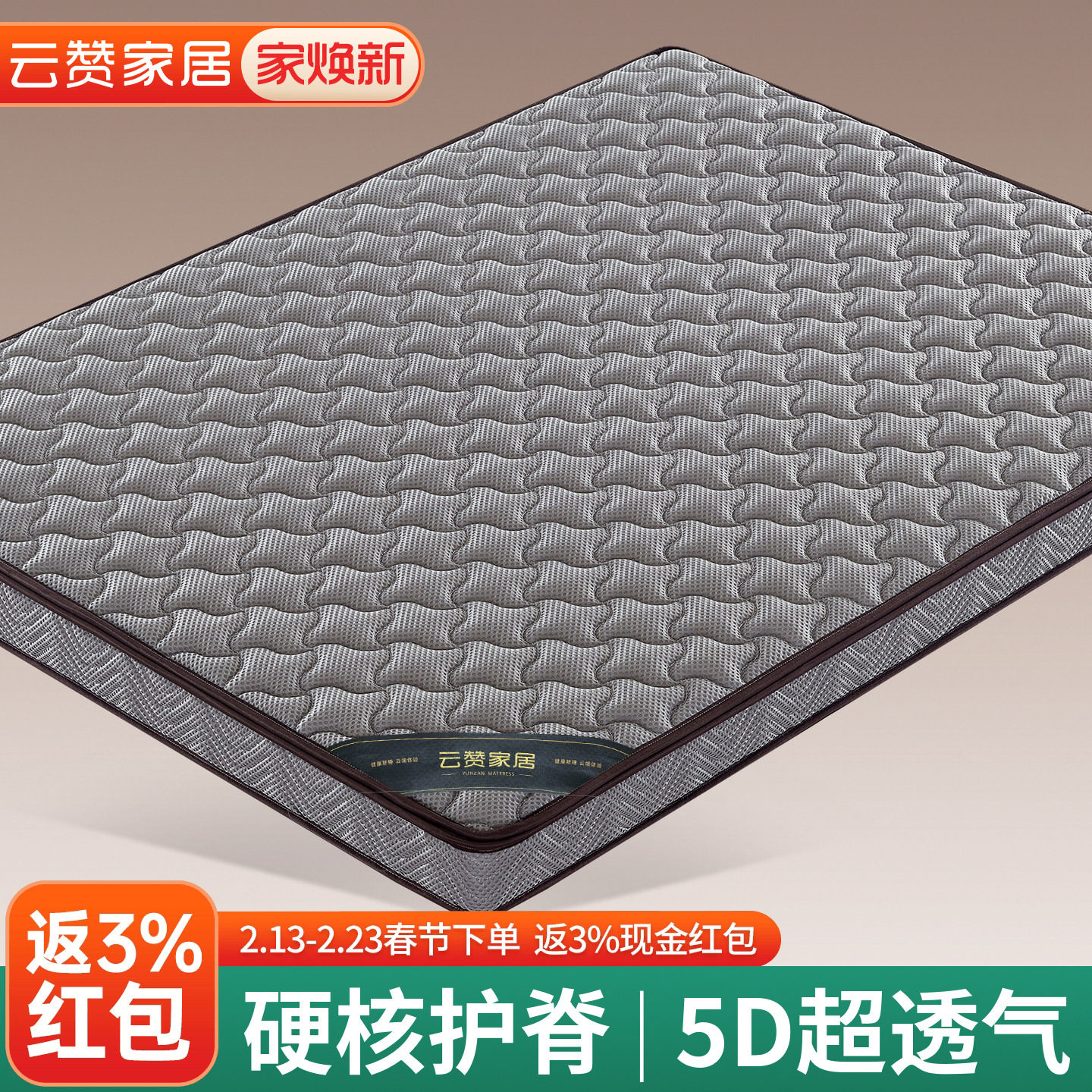 护脊腰天然椰棕榈床垫硬垫子家用卧室榻榻米专用乳胶软棕垫定制做