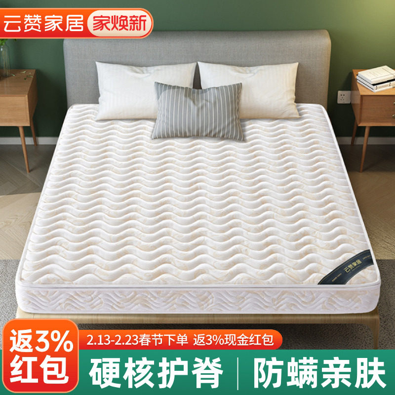 天然S型精细黄麻床垫护脊腰椰棕榈偏硬垫子家用卧室10cm厚20定制m