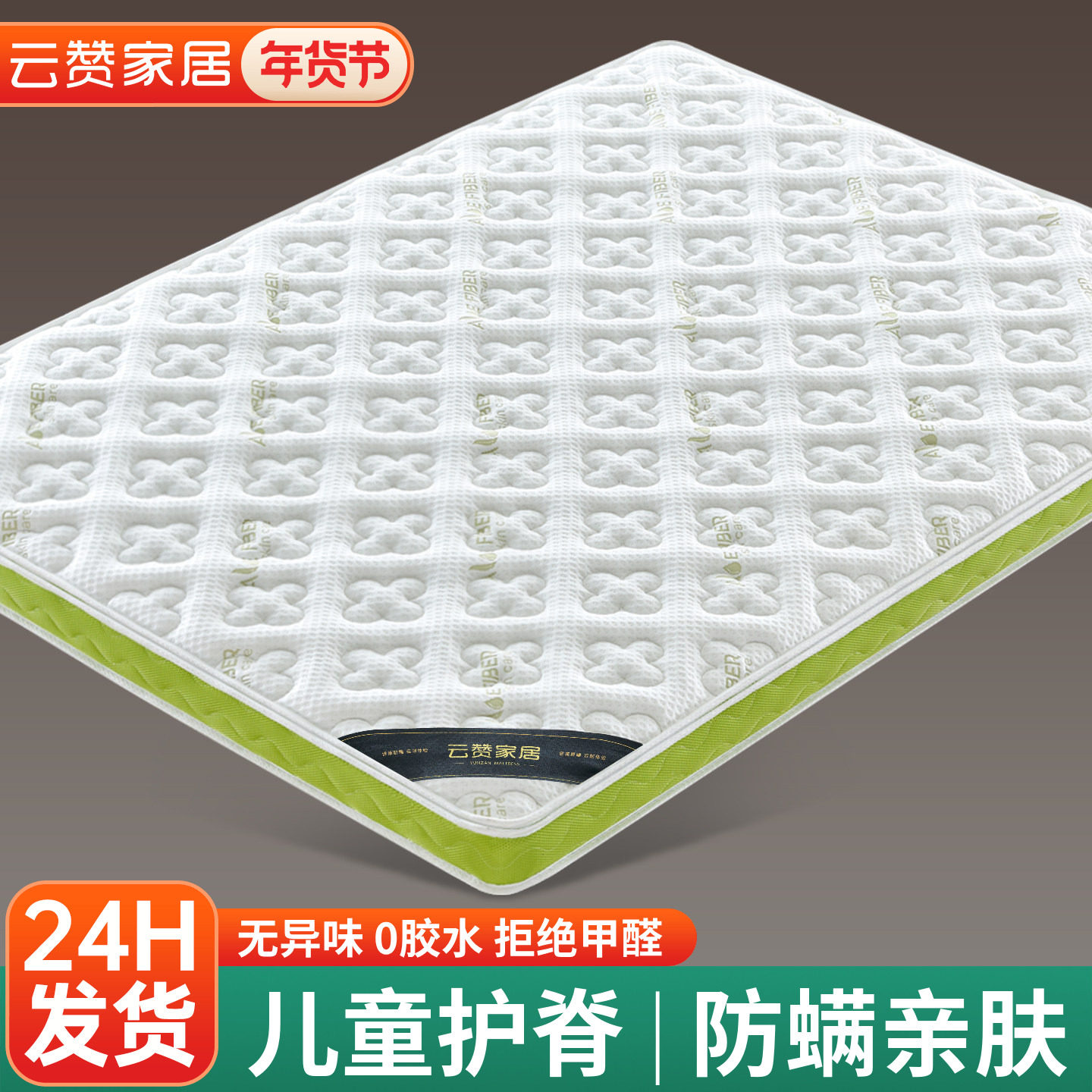 婴儿童护脊天然s型精细黄麻床垫椰棕榈硬垫子榻榻米家用卧室定制m