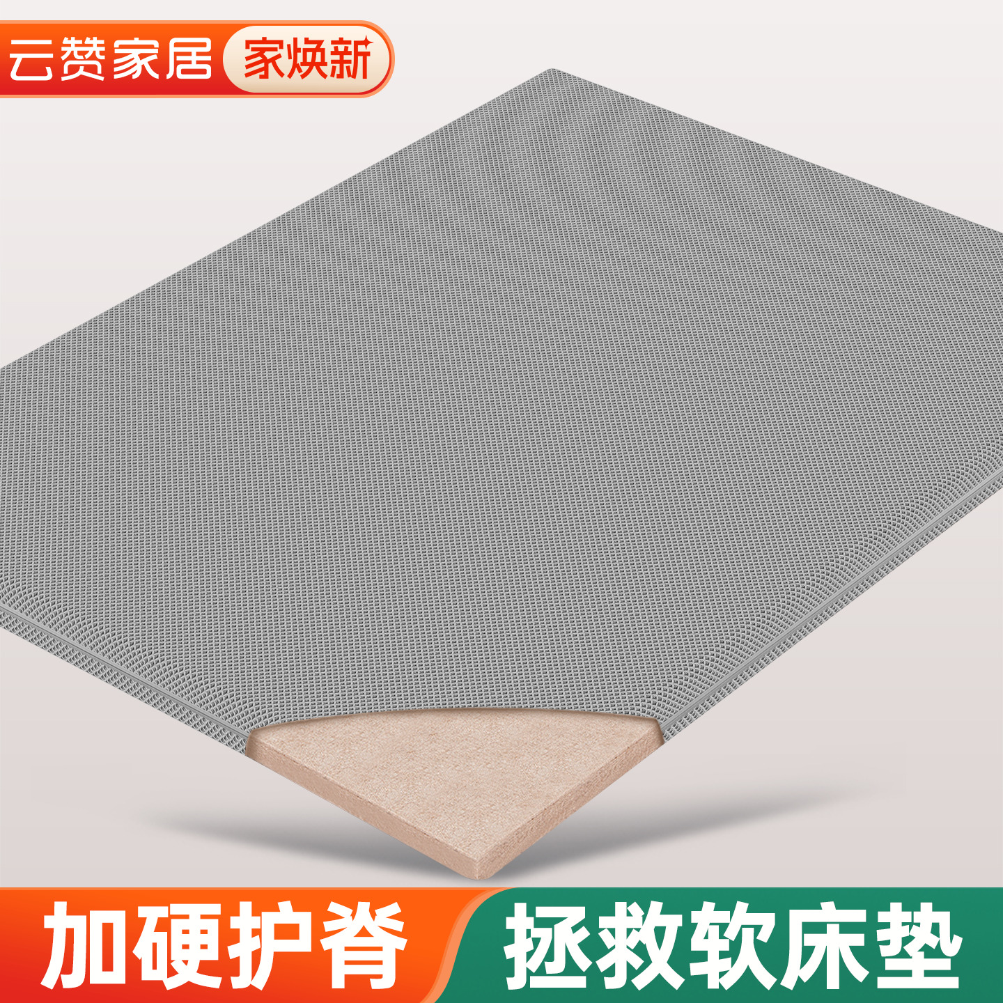 床垫加硬神器超薄椰棕黄麻硬垫子
