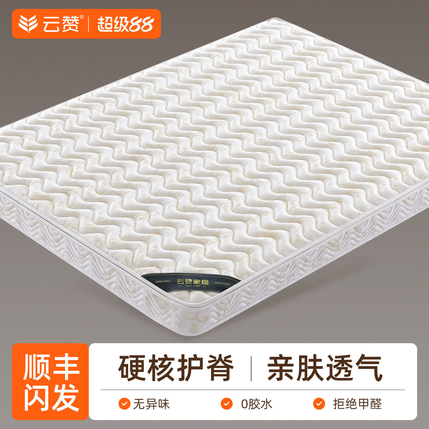 天然椰棕床垫护脊腰榻榻米硬垫子图片