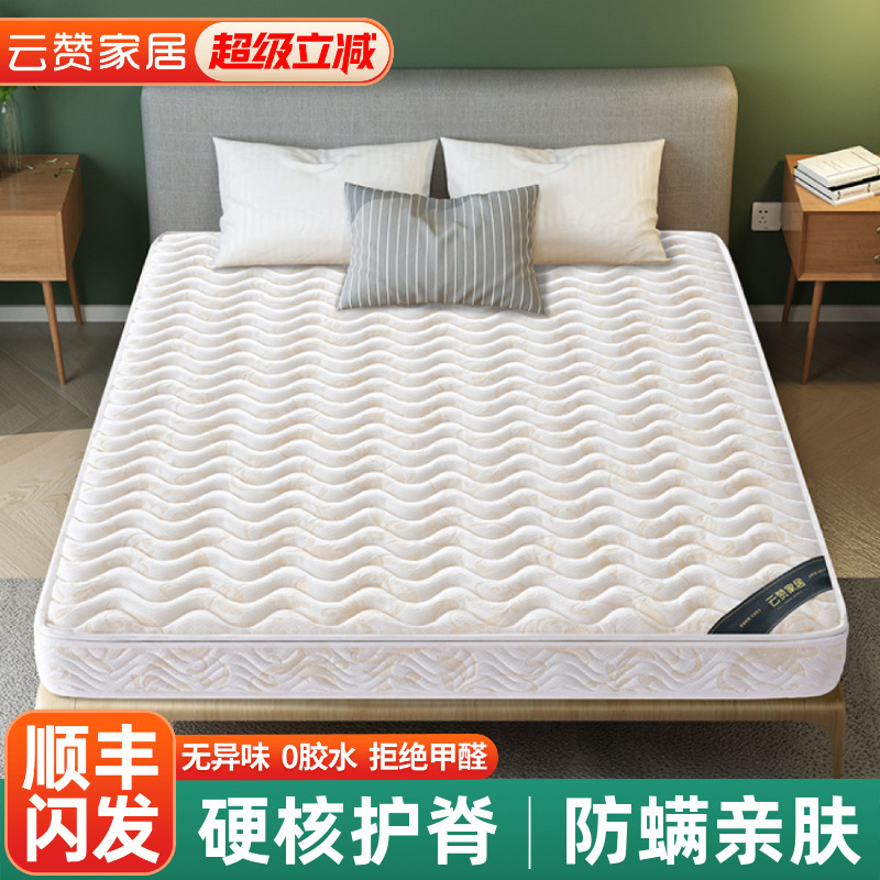 护脊天然黄麻床垫棕榈硬垫子加厚