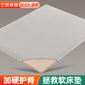 护脊腰椎椰棕榈硬垫子超薄席梦思太软床垫加硬神器婴儿黄麻变硬板