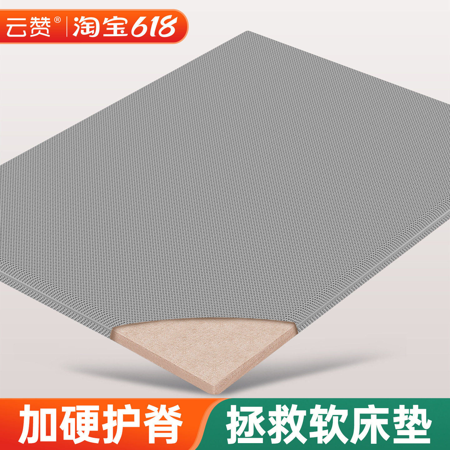 床垫加硬神器超薄天然椰棕榈偏硬垫子婴儿护脊腰席梦思太软变硬板