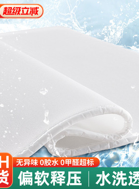 纯3d床垫软超薄款全4d56三d空气纤维丝垫子家用卧室透气可水洗2cm