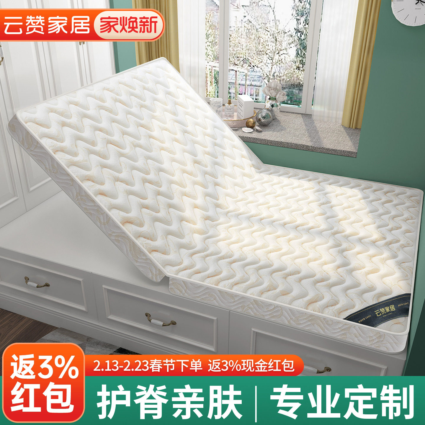 可折叠榻榻米床垫天然椰棕榈黄麻硬垫子家用卧室儿童护脊专用定制