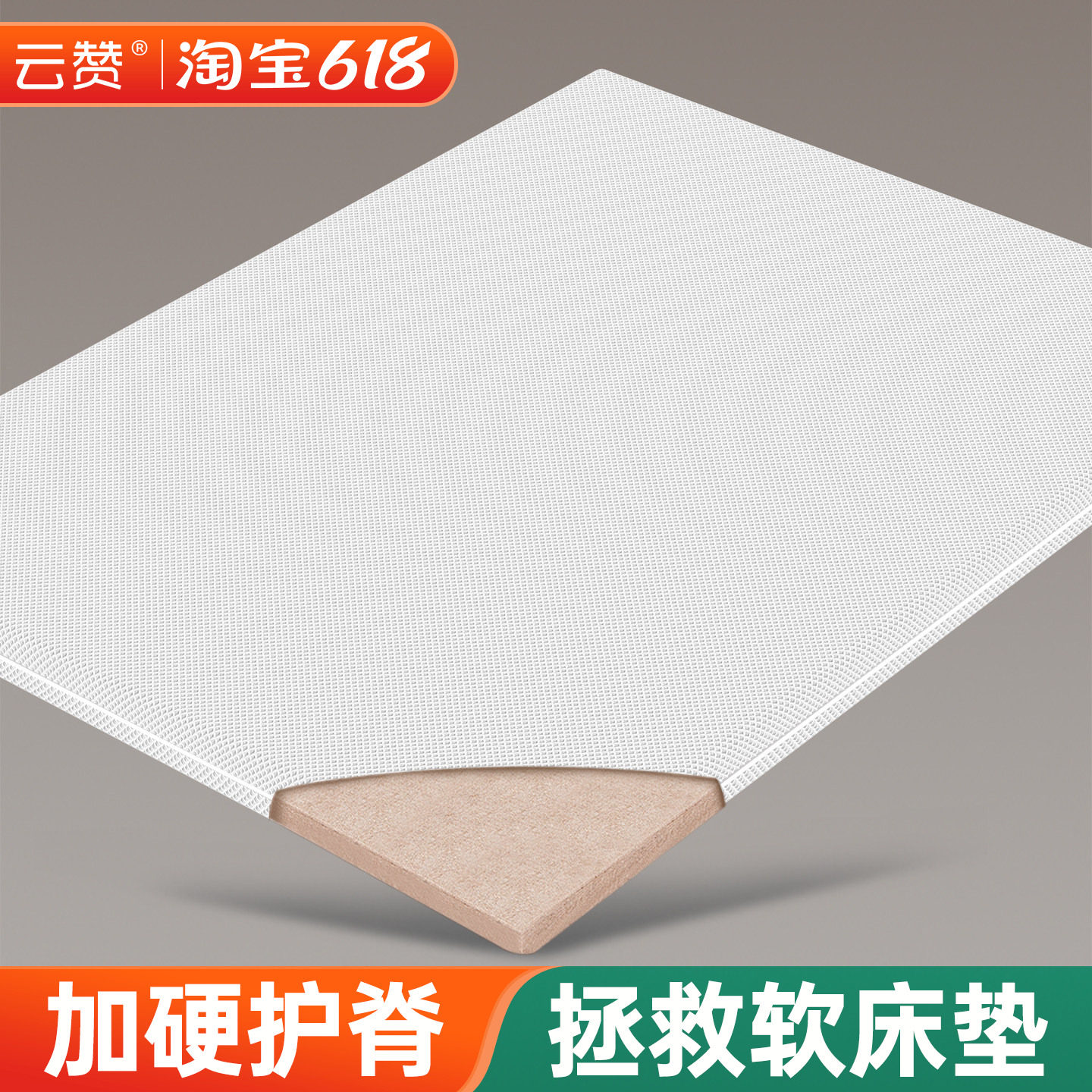 床垫加硬超薄天然椰棕榈硬板垫子婴儿童护脊腰席梦思太软变硬神器
