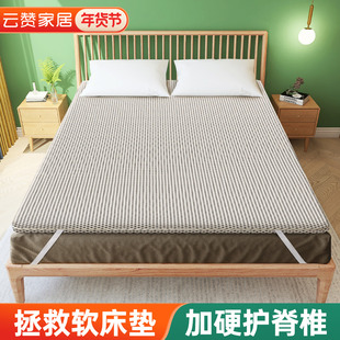 护脊腰硬板床垫椰棕榈天然黄麻超薄席梦思太软床变硬神器加硬垫子