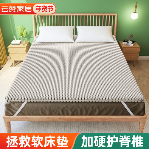 护脊腰硬床板软床变硬神器薄棕垫