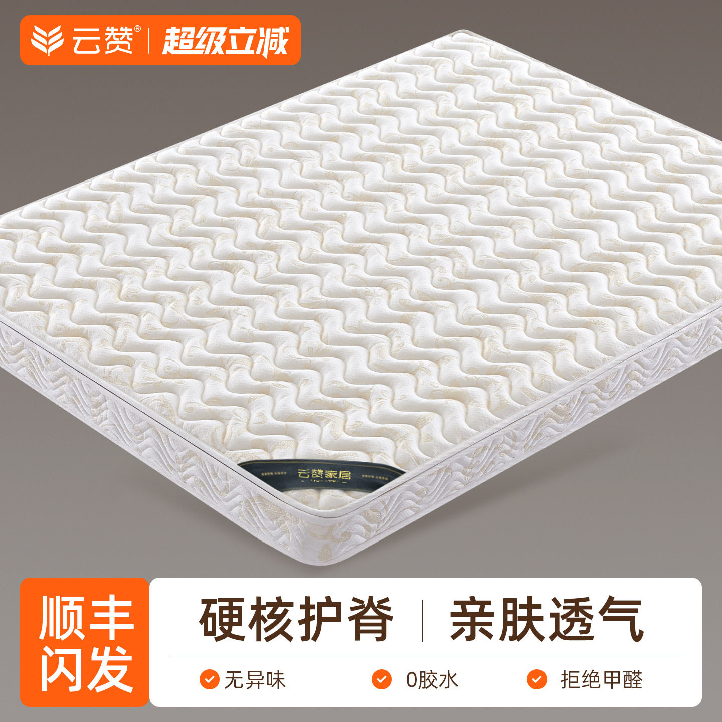 天然椰棕床垫护脊腰榻榻米硬垫子图片