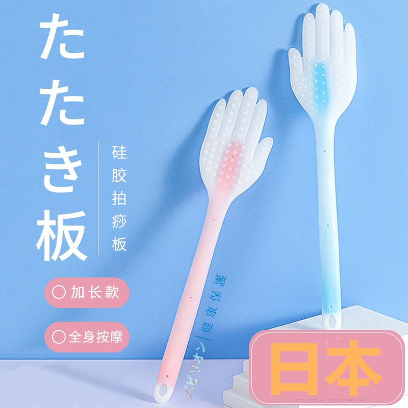 日本硅胶拍痧板经络拍打器多功能敲背肩颈拍打棒全身通用敲打养生
