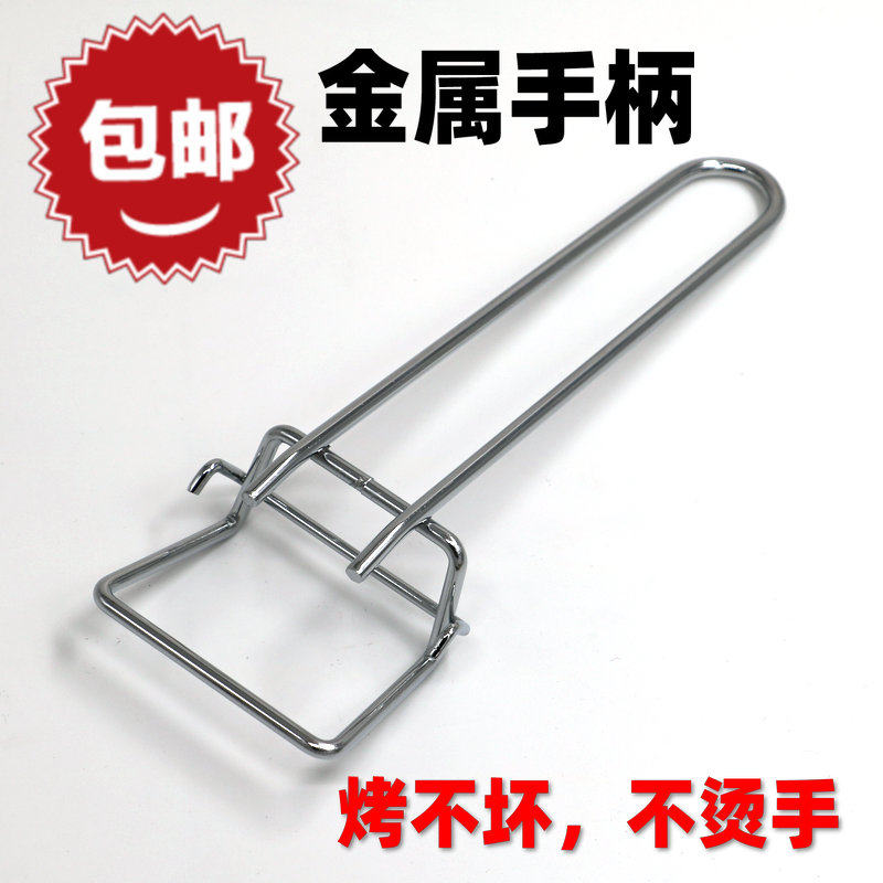电烤箱通用取盘器取物夹托盘手柄取食夹隔热手柄烤网取夹烤盘取架,厨房/烹饪用具,烧烤夹/叉/铲/针,淘宝优惠券,粉丝福利购,淘宝优惠卷