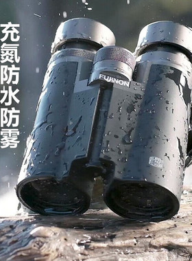 富士日本富士能HC系列双筒望远镜清高倍户外便携旅游望眼镜